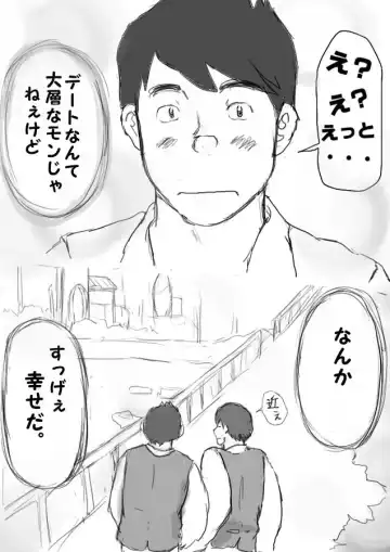 [Totoke] Orgy Island Fhentai - Page 126