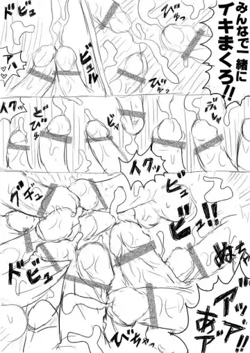 [Totoke] Orgy Island Fhentai - Page 181