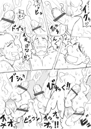 [Totoke] Orgy Island Fhentai - Page 184