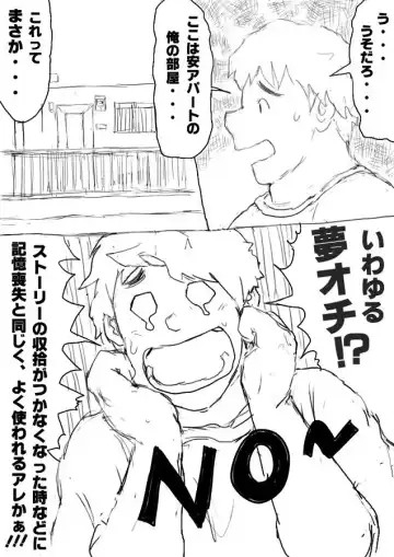 [Totoke] Orgy Island Fhentai - Page 188