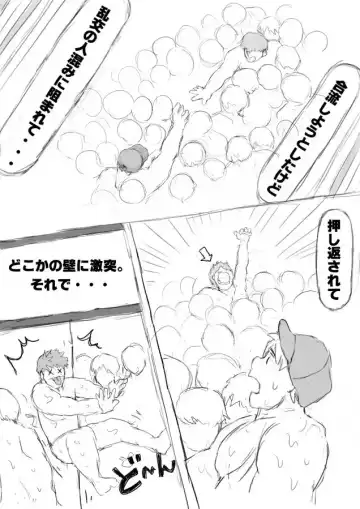 [Totoke] Orgy Island Fhentai - Page 191