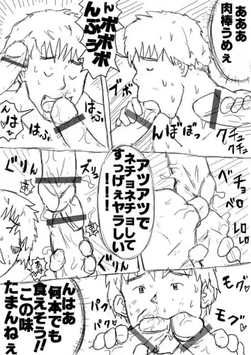 [Totoke] Orgy Island Fhentai - Page 55