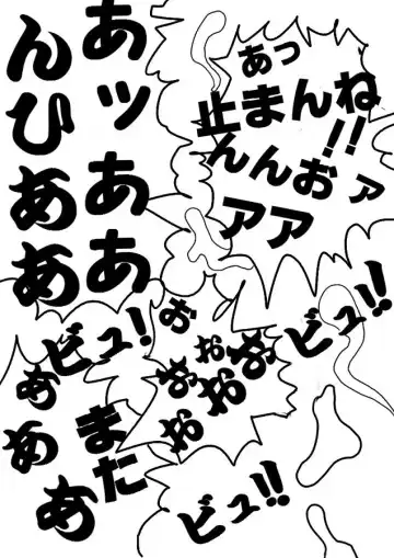 [Totoke] Orgy Island Fhentai - Page 63