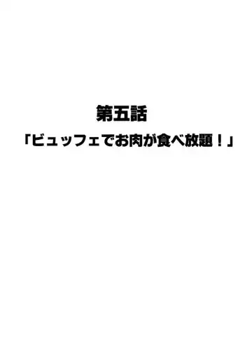 [Totoke] Orgy Island Fhentai - Page 66