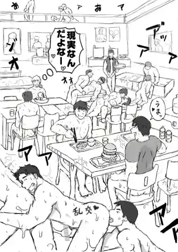 [Totoke] Orgy Island Fhentai - Page 69