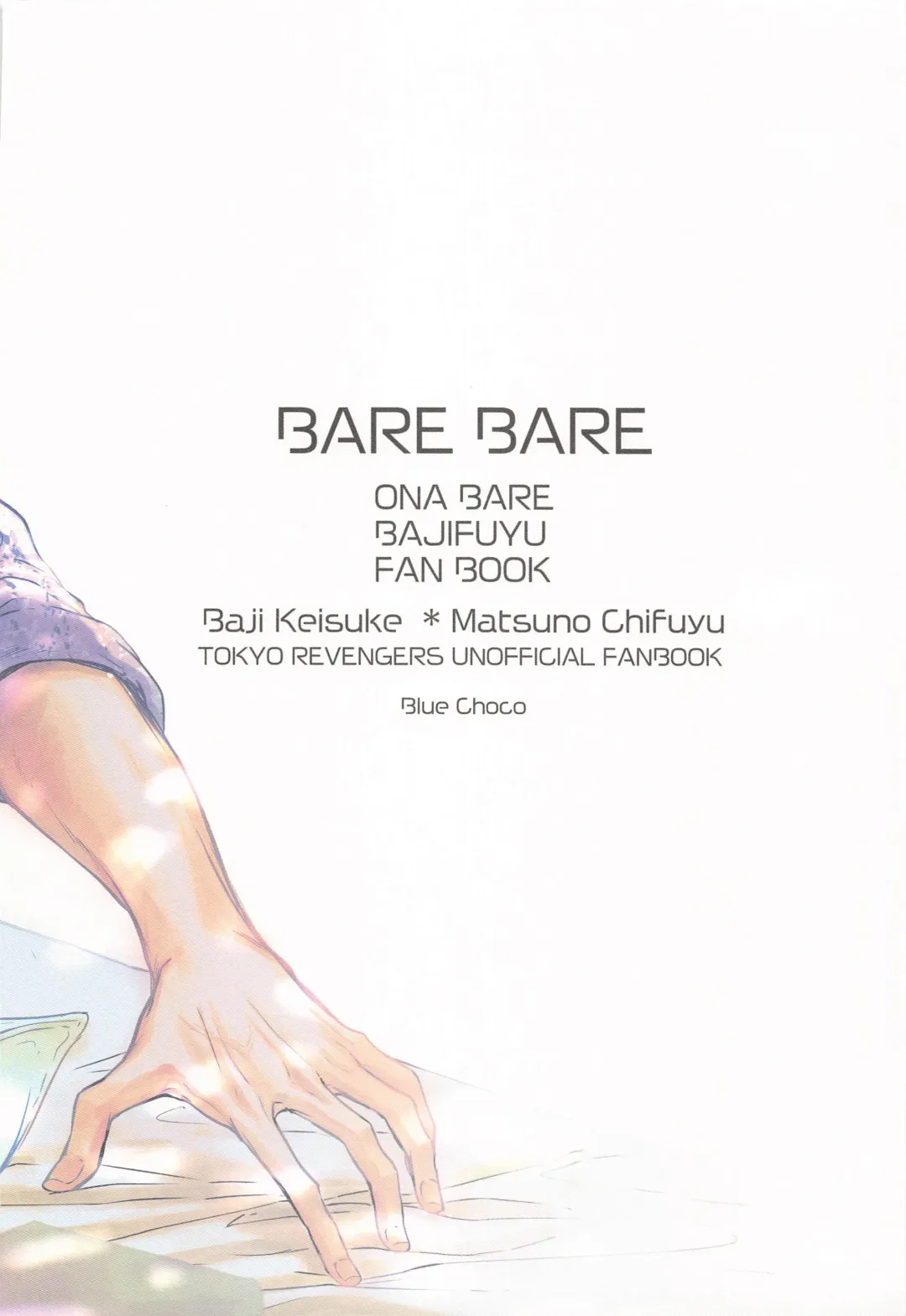 [Kukuku] BAREBARE Fhentai - Page 42