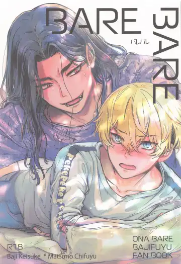 Read [Kukuku] BAREBARE - Fhentai