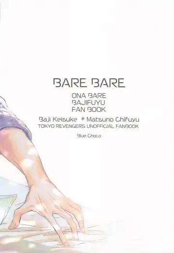 [Kukuku] BAREBARE Fhentai - Page 42