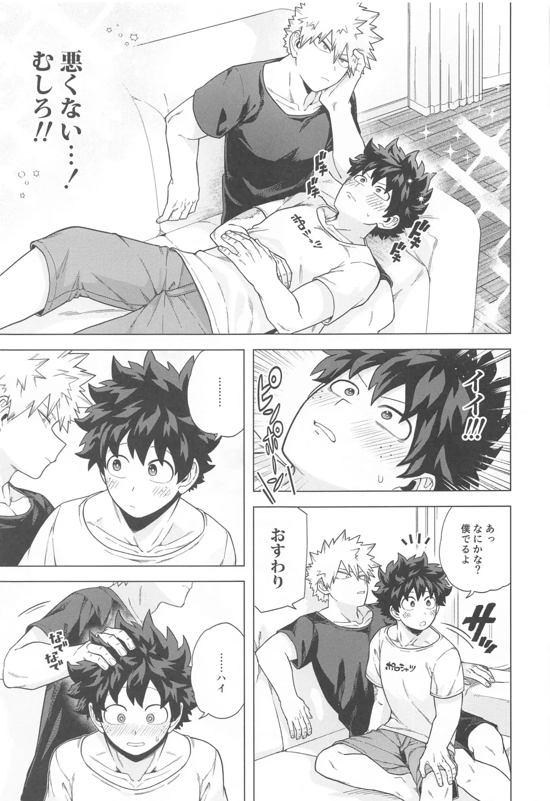 [Yazaki] Stay Stay Fhentai - Page 10