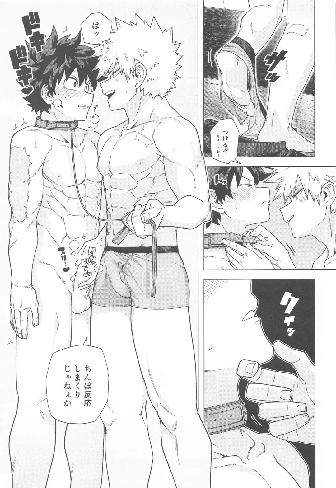 [Yazaki] Stay Stay Fhentai - Page 20