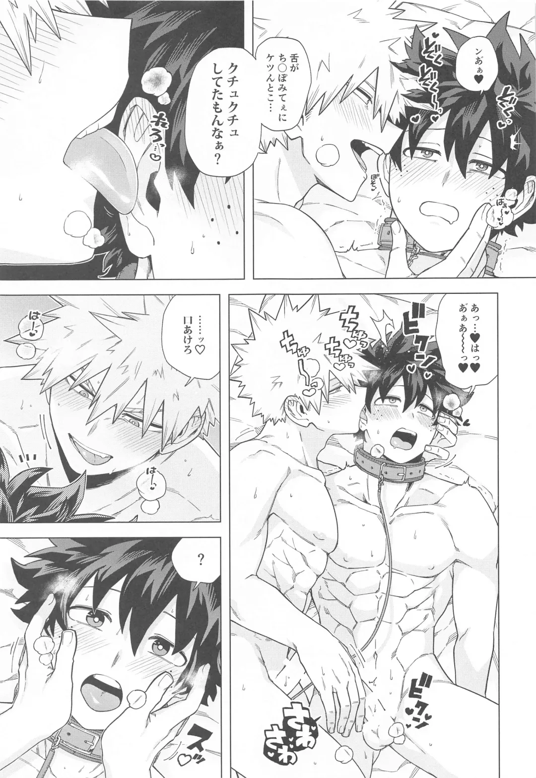 [Yazaki] Stay Stay Fhentai - Page 30