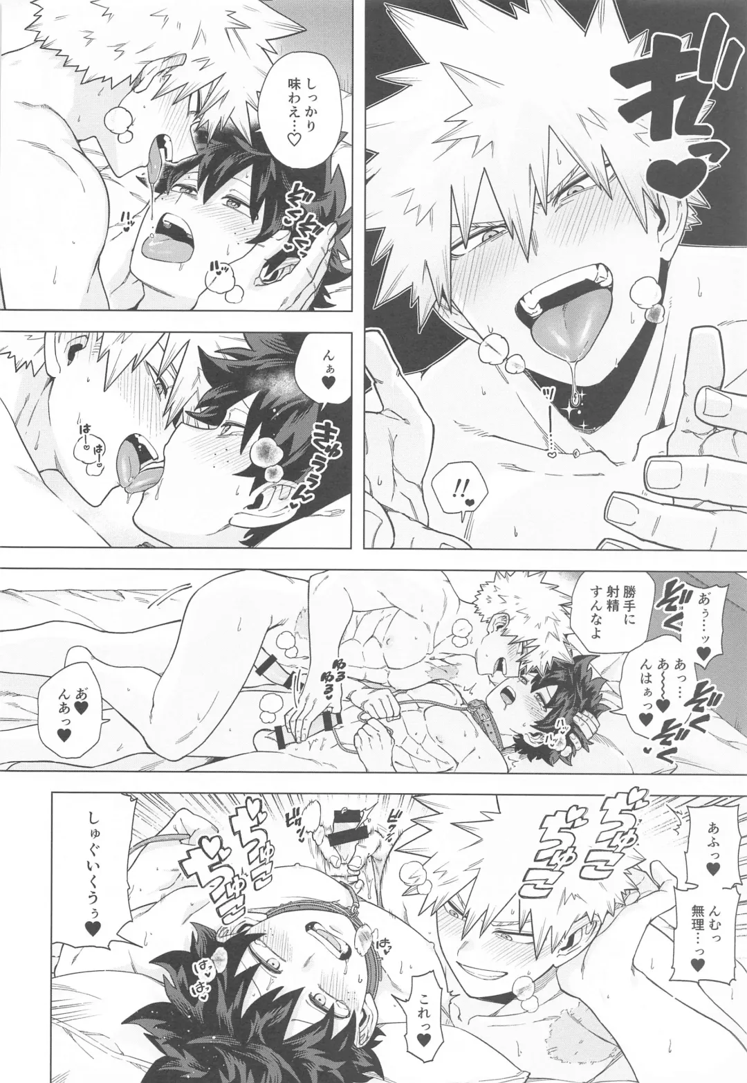 [Yazaki] Stay Stay Fhentai - Page 31