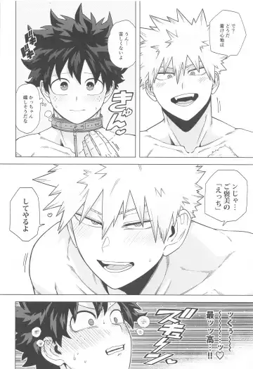 [Yazaki] Stay Stay Fhentai - Page 21