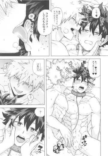 [Yazaki] Stay Stay Fhentai - Page 30