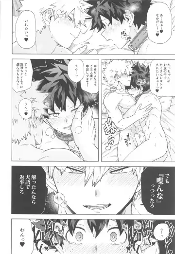 [Yazaki] Stay Stay Fhentai - Page 33