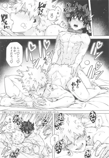 [Yazaki] Stay Stay Fhentai - Page 34