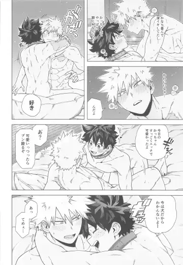 [Yazaki] Stay Stay Fhentai - Page 39