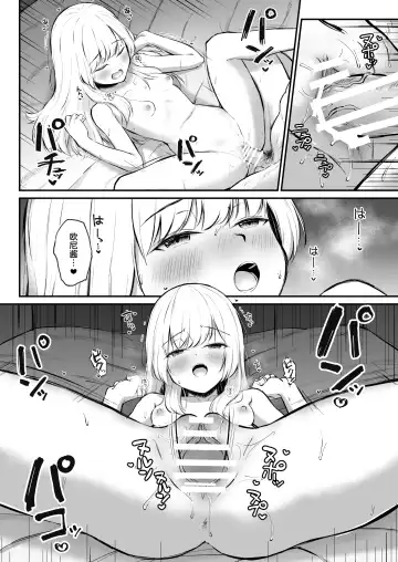 [Sakae] Chotto Namaiki dakedo Onii-chan no Koto ga Daisuki na Imouto to Shiawase Kiss Hame Ecchi Fhentai - Page 4