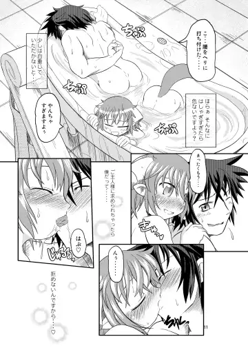 [Takura Mahiro] ♀ Resi no hon Fhentai - Page 8