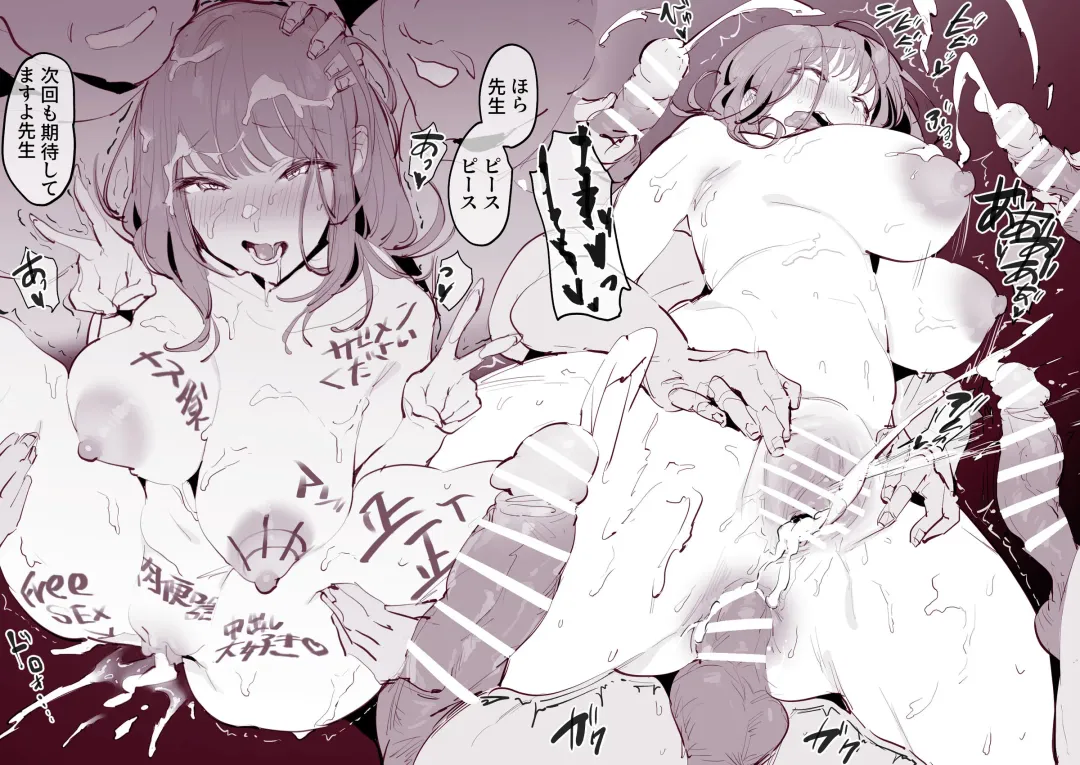 [Poriuretan] Otto ni Naisho de Sokubaikai ni Sanka shi, Rinjin ni Bareru Hitozuma Fhentai - Page 9