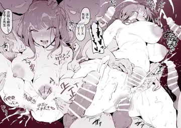 [Poriuretan] Otto ni Naisho de Sokubaikai ni Sanka shi, Rinjin ni Bareru Hitozuma Fhentai - Page 9