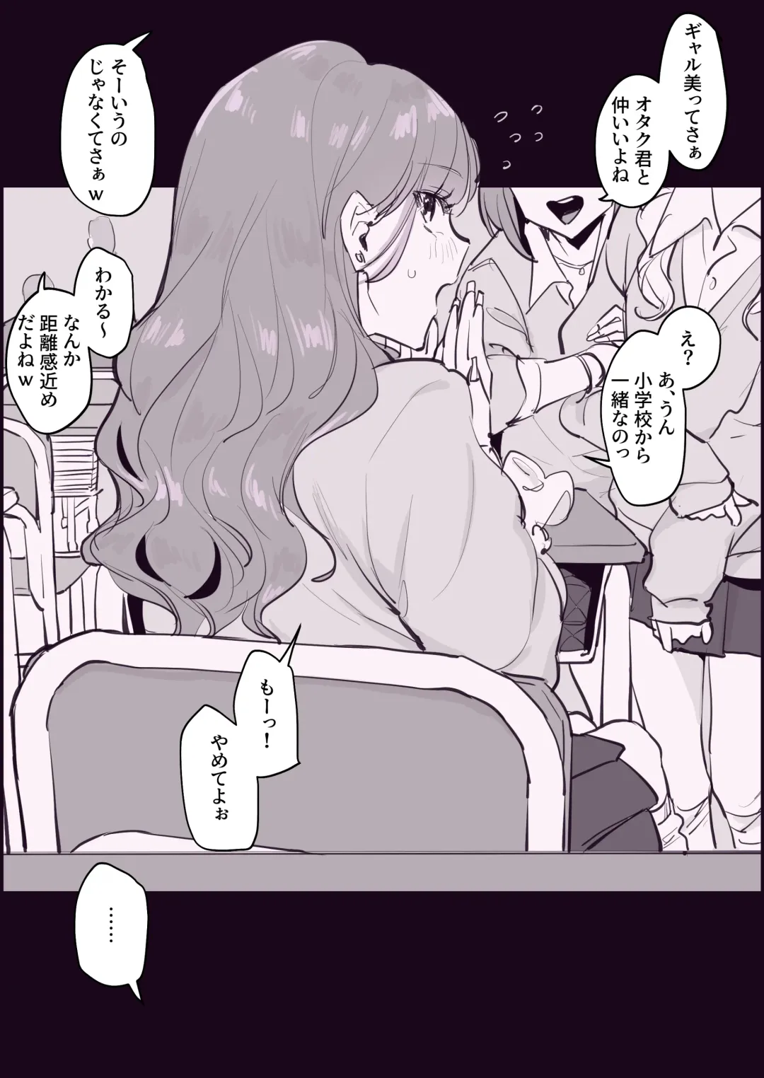 [Poriuretan] Gal ni Natta Doukyuusei Fhentai - Page 4
