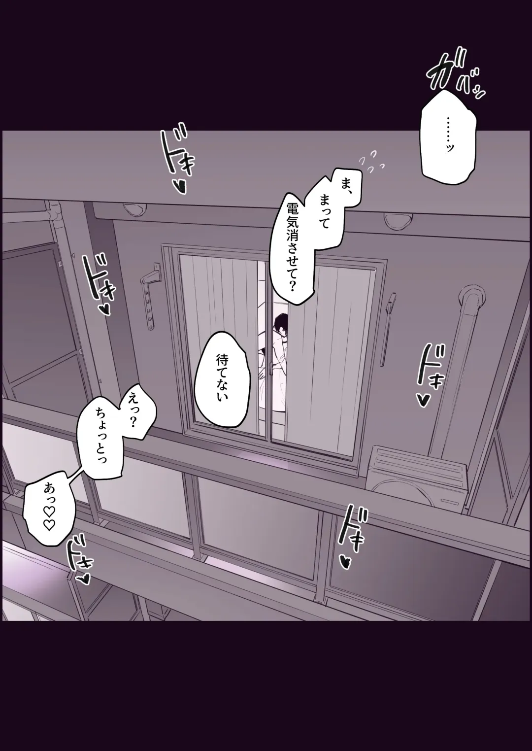 [Poriuretan] Gal ni Natta Doukyuusei Fhentai - Page 7