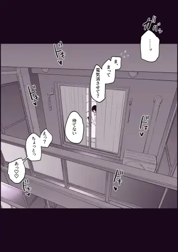 [Poriuretan] Gal ni Natta Doukyuusei Fhentai - Page 7