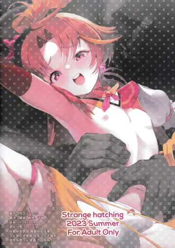 [Syakkou] Cure Wing tai Saimin Oji-san Fhentai - Page 24