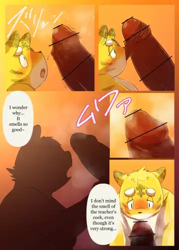 [Rusk] Muscular Bull Teacher & Chubby Tiger Student 1 Fhentai - Page 23