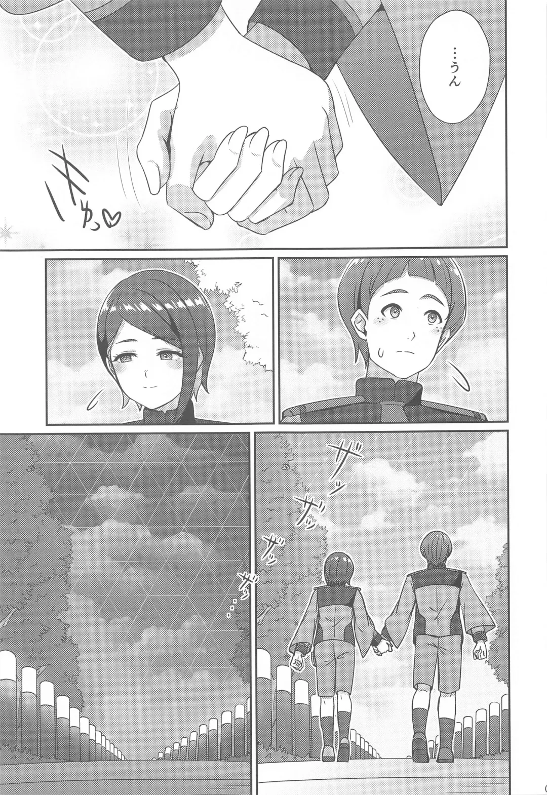 [Kamelie] Wakare no Mae ni Kakegae no  Nai Omoide o Fhentai - Page 8