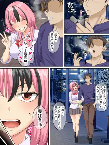 [Arsenal] Dare to demo Yatchau Gal JK wo Suki ni Natta Doutei-kun -Zenpen- Fhentai - Page 42