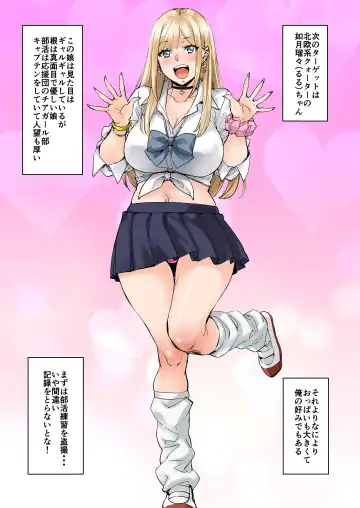 [Takurou] Maji!? Ugokenain dakedo~ Fhentai - Page 6