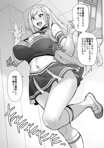 [Takurou] Maji!? Ugokenain dakedo~ Fhentai - Page 9