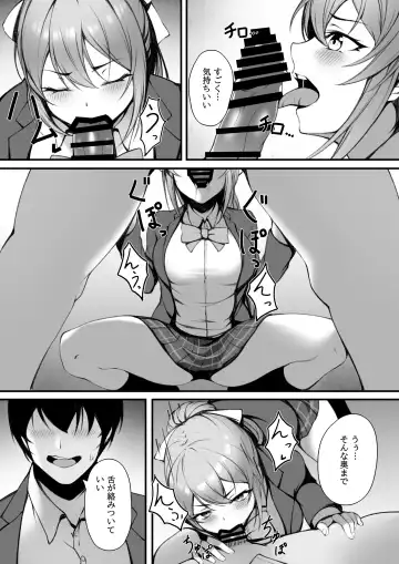 Saki-chan wa Icha Love Shitai Fhentai - Page 26