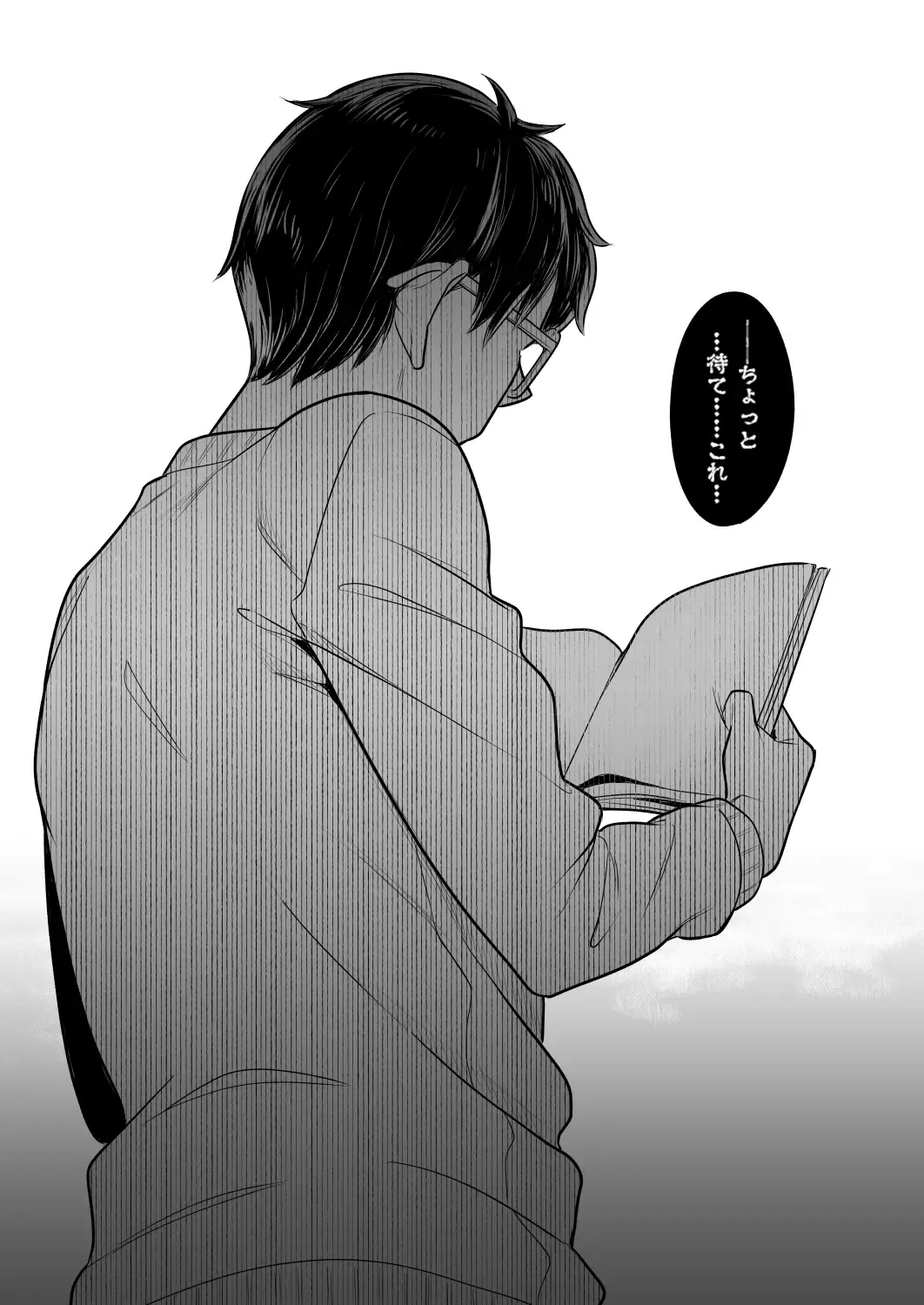 [Utsutsu Minoru] 頁〈ページ〉の中で抱かれる彼女1.5 Fhentai - Page 37