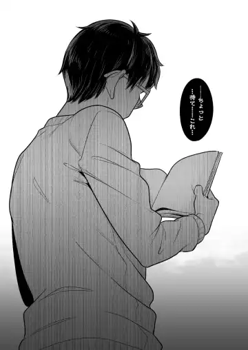 [Utsutsu Minoru] 頁〈ページ〉の中で抱かれる彼女1.5 Fhentai - Page 37