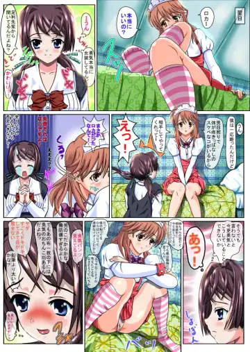 Kare no Josou wa...Watashi ga Yamesasemasu! Fhentai - Page 7