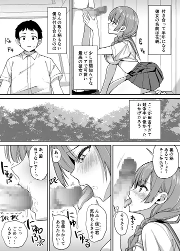 Inaka de wa Kwaii Kanojo wo Furyou no Senpai ni Netorare Fhentai - Page 3