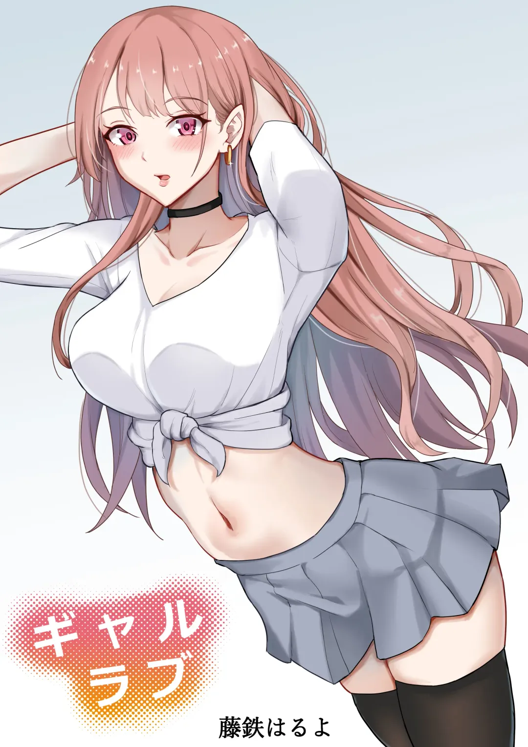 Gal Love Fhentai - Page 1