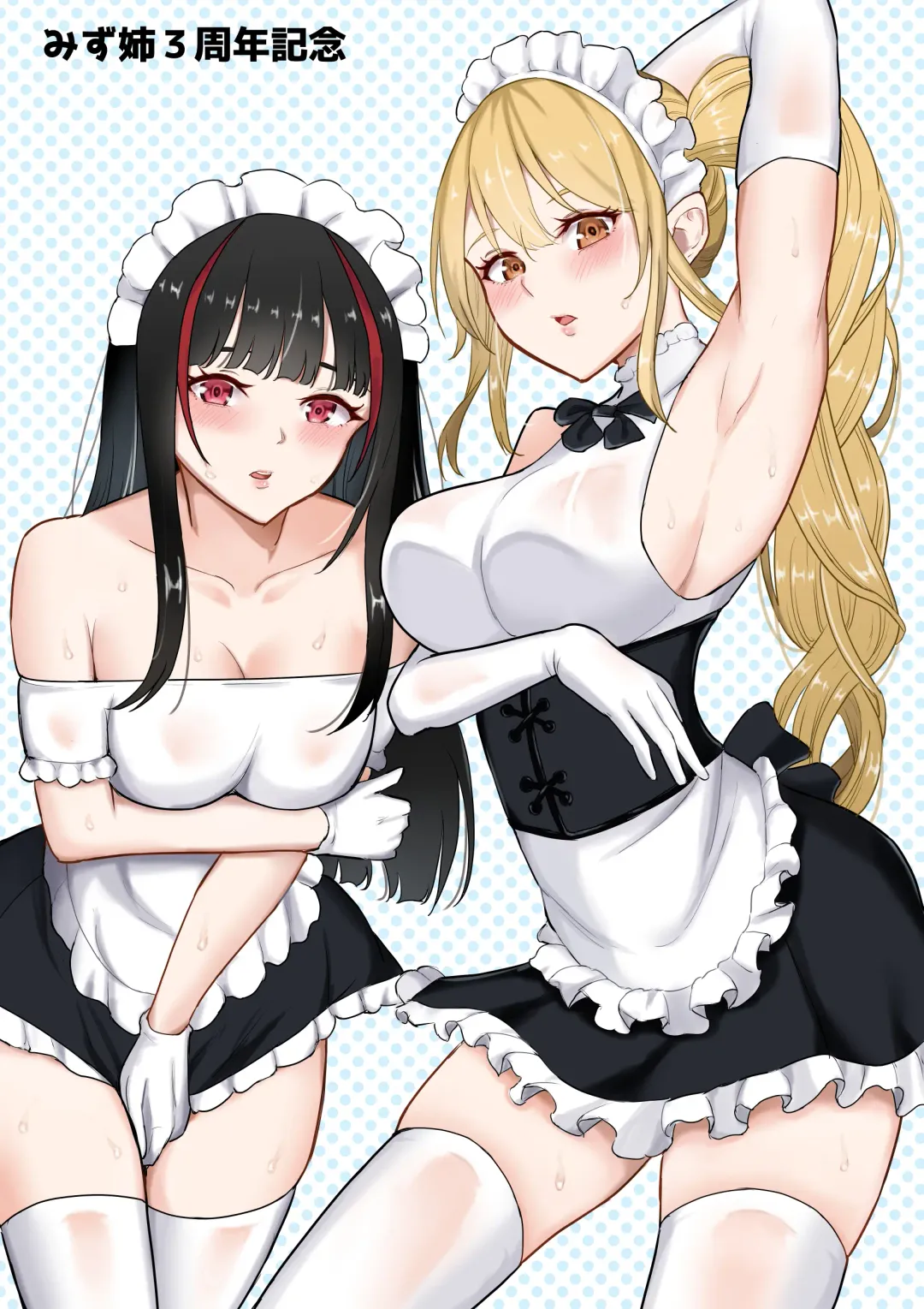 Gal Love Fhentai - Page 104