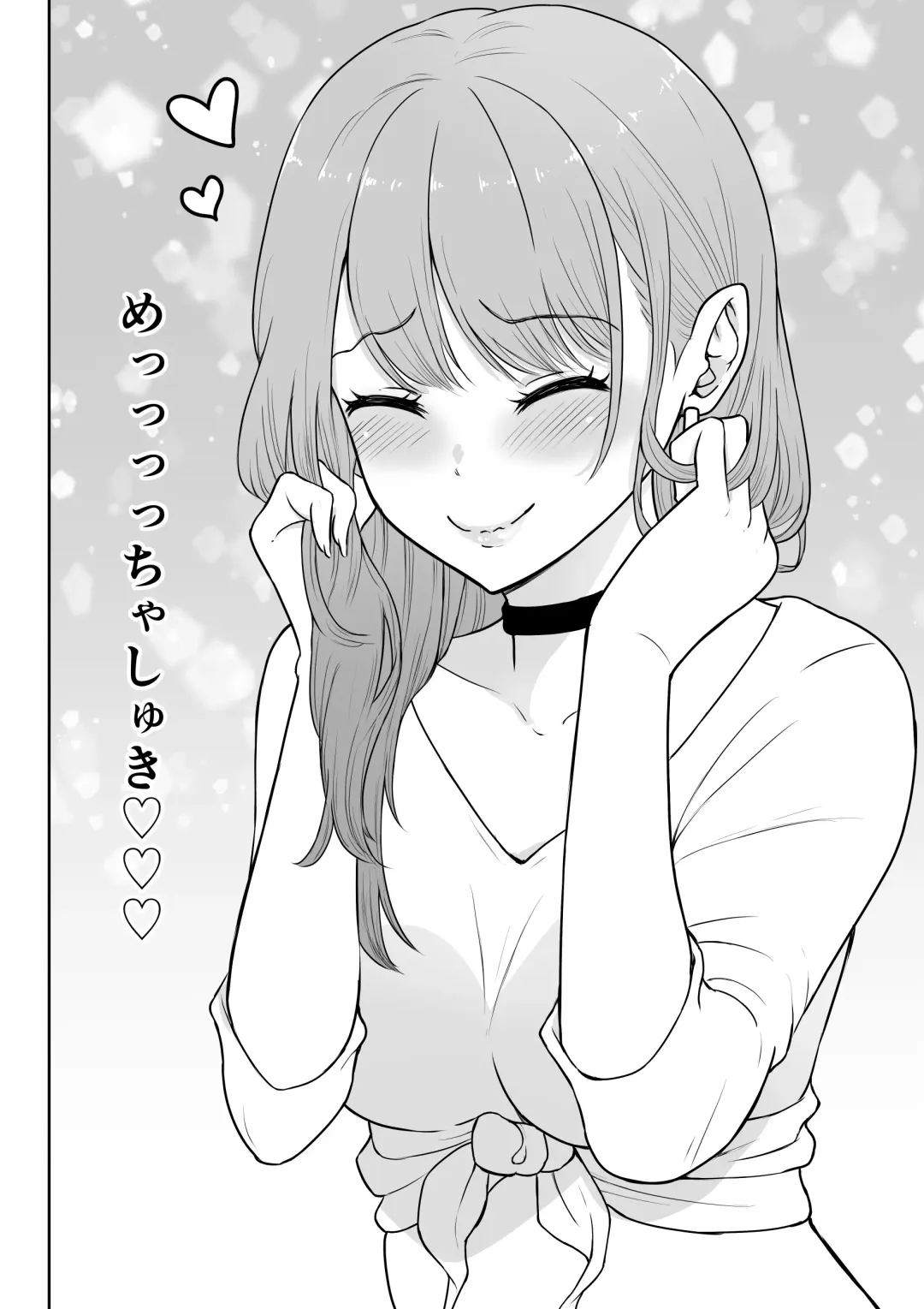 Gal Love Fhentai - Page 11