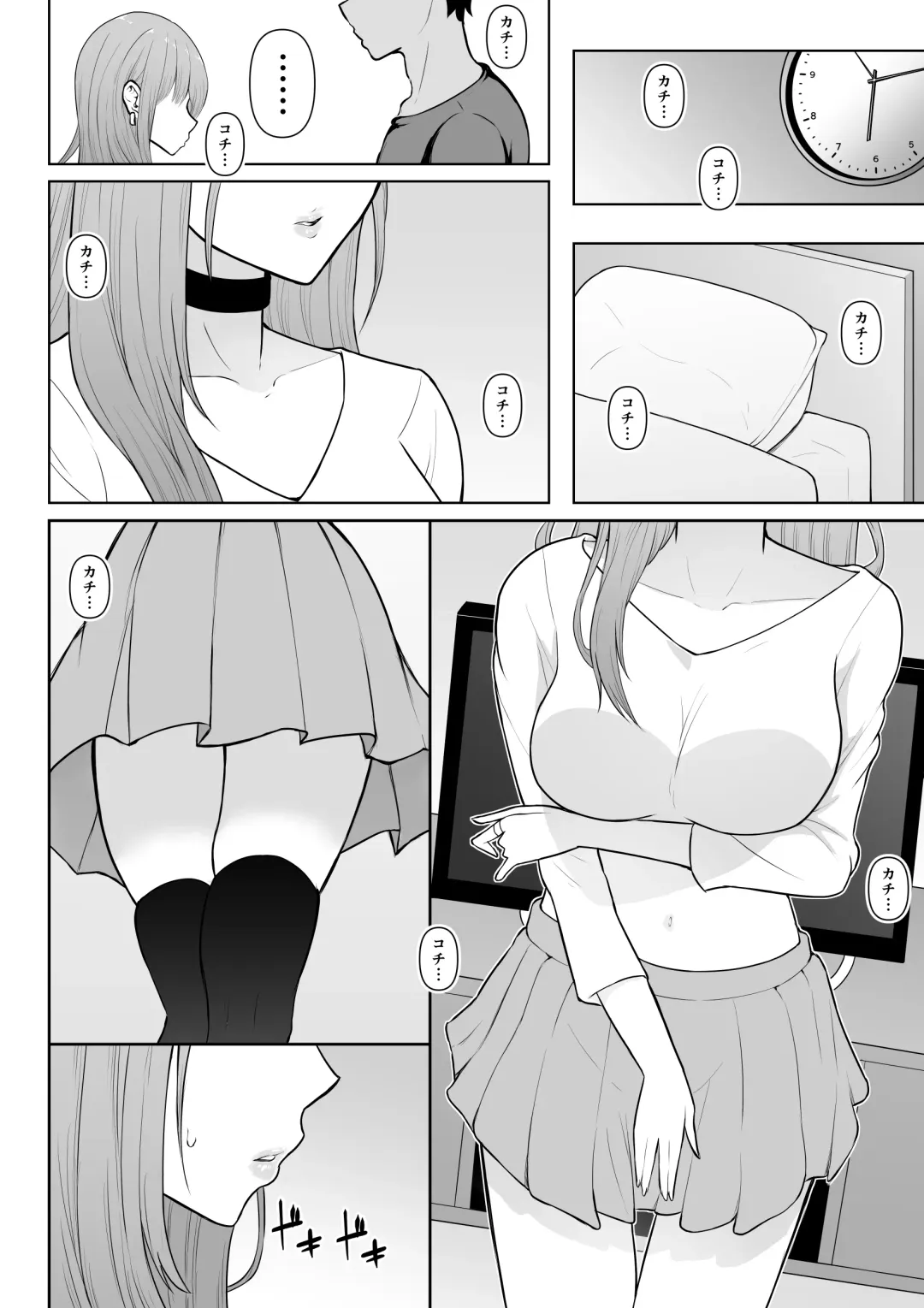 Gal Love Fhentai - Page 19