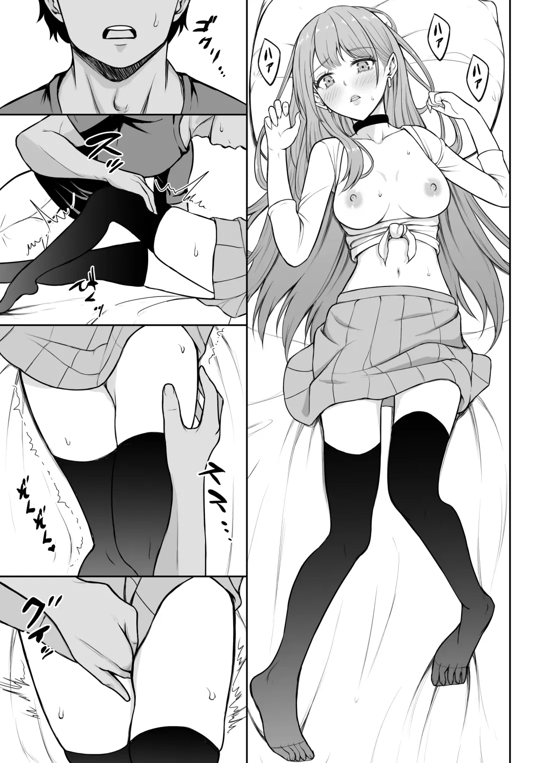 Gal Love Fhentai - Page 34