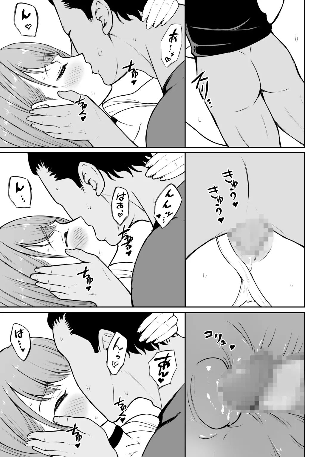 Gal Love Fhentai - Page 44