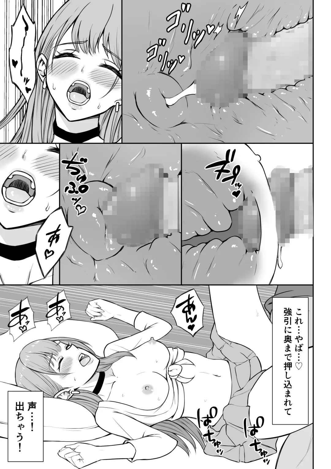 Gal Love Fhentai - Page 46