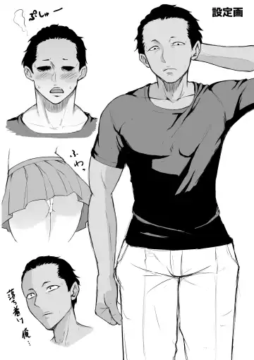 Gal Love Fhentai - Page 103