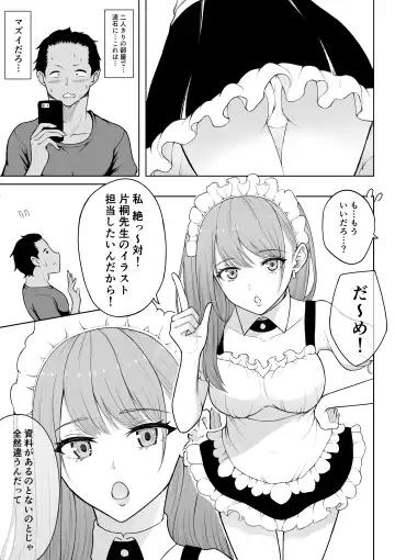 Gal Love Fhentai - Page 16