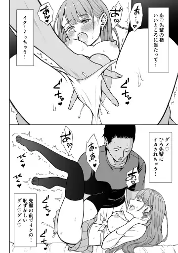 Gal Love Fhentai - Page 37