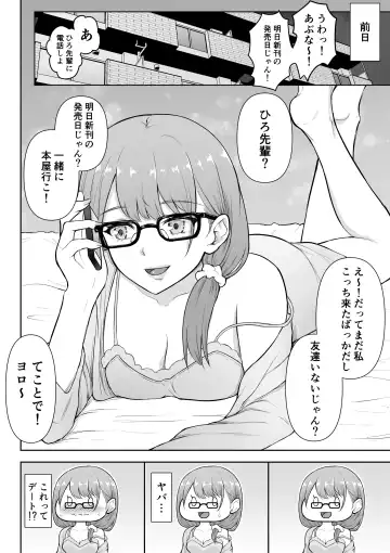 Gal Love Fhentai - Page 83